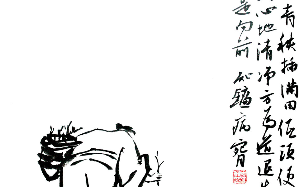国画作品10高清_国画作品10金泽珊高清_金泽珊国画作品10高清_金泽珊_当代