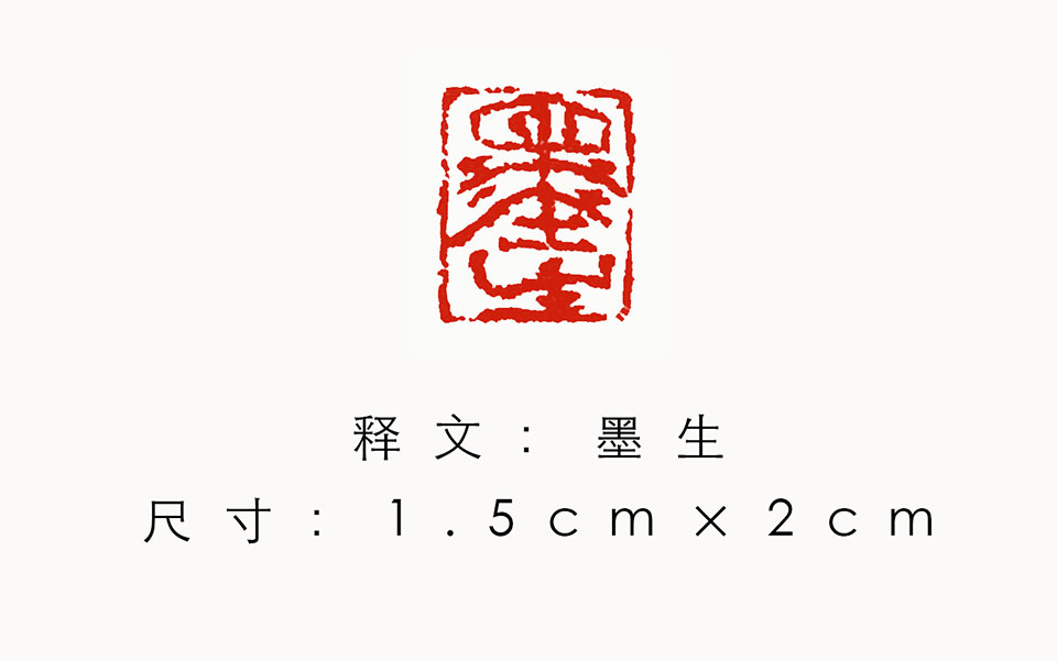 篆刻作品6高清_篆刻作品6金美兰高清_金美兰篆刻作品6高清_金美兰_当代