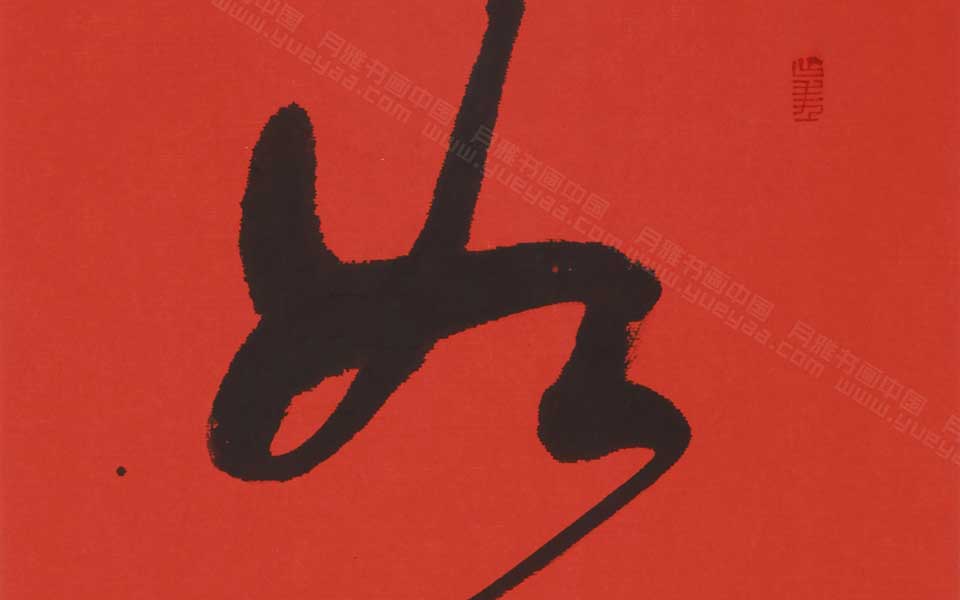 如意高清_如意杨国欣高清_杨国欣如意高清_杨国欣_当代