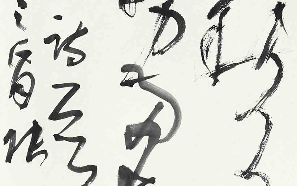楼倚霜树外，镜天无一毫。南山与秋色，气势两相高。杜牧诗长安秋望高清_楼倚霜树外，镜天无一毫。南山与秋色，气势两相高。杜牧诗长安秋望张旭光高清_张旭光楼倚霜树外，镜天无一毫。南山与秋色，气势两相高。杜牧诗长安秋望高清_张旭光_当代