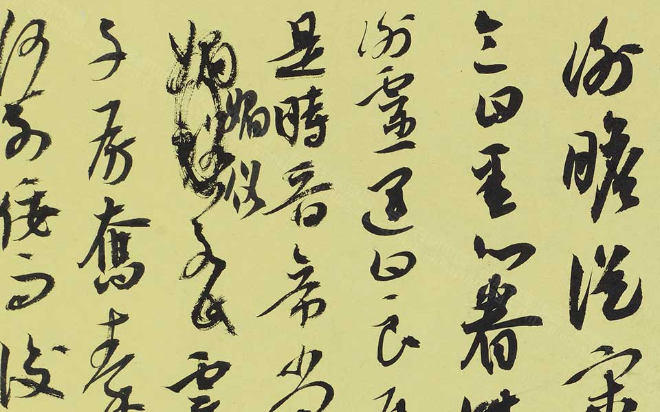 谢榛《四溟诗话》一则高清_龙友谢榛《四溟诗话》一则高清_谢榛《四溟诗话》一则龙友高清_龙友_当代