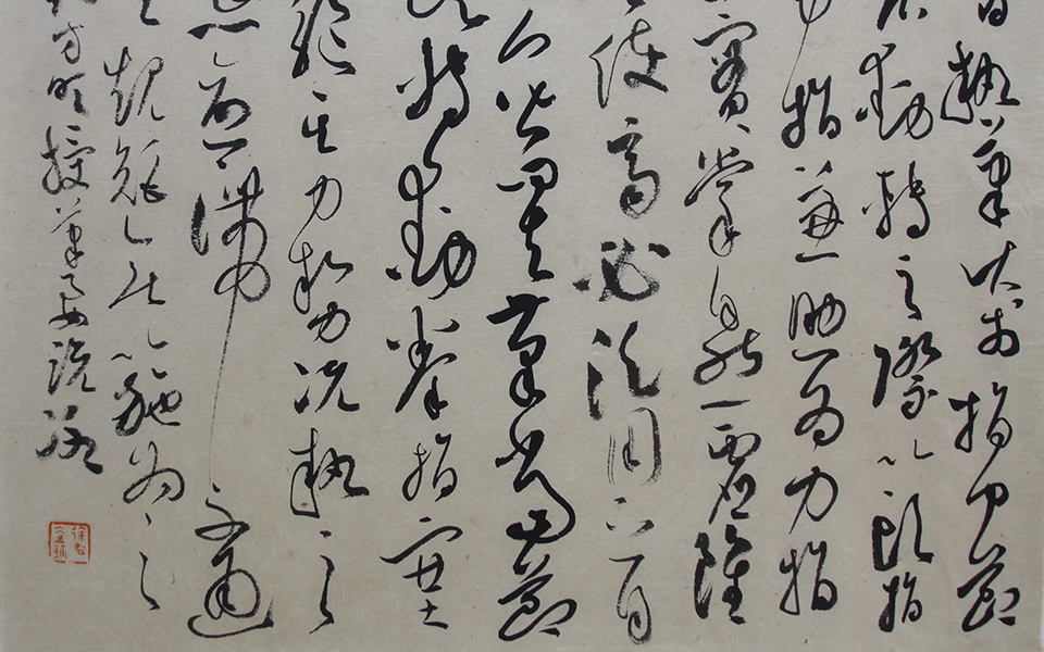小品031高清_小品031徐右冰高清_徐右冰小品031高清_徐右冰_当代 