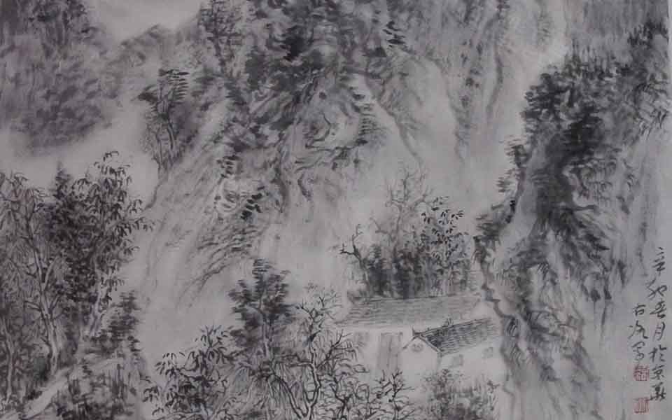 水墨山水2高清_水墨山水2徐右冰高清_徐右冰水墨山水2高清_徐右冰_当代