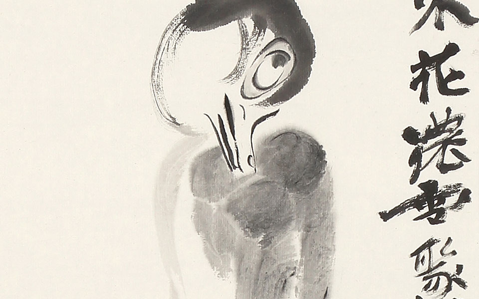 国画作品36高清_国画作品36汪为新高清_汪为新国画作品36高清_汪为新_当代