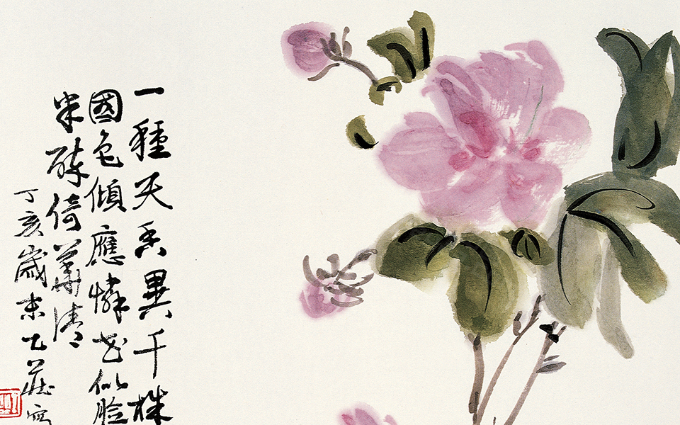 半醉倚华清高清_半醉倚华清乙庄高清_乙庄半醉倚华清高清_乙庄_当代 