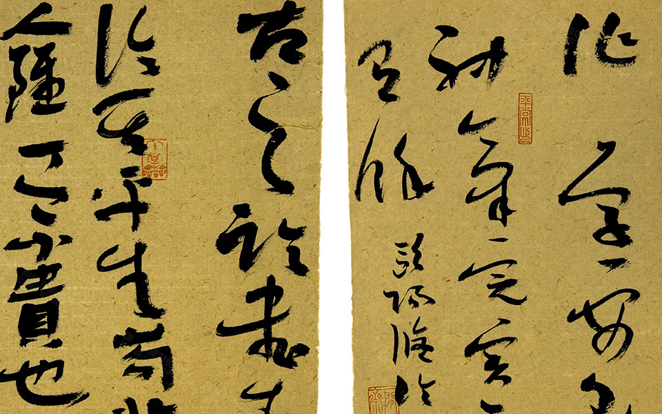 册页古人论书数则1高清_册页古人论书数则1郑庆伟高清_郑庆伟册页古人论书数则1高清_郑庆伟_当代
