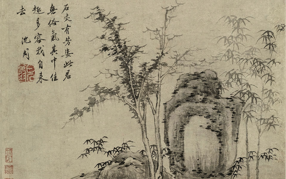 石竹图高清_沈周石竹图高清_石竹图沈周高清_沈周_明代_纸本 60X48
