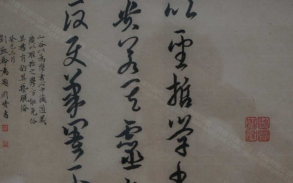 湖北美院毕业展作品663高清