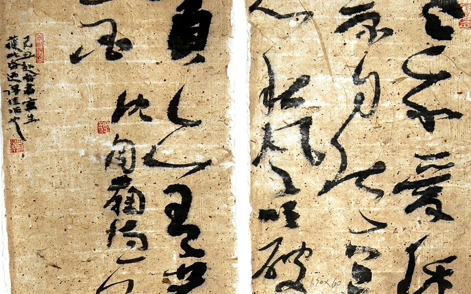 残纸写意高清_残纸写意郑庆伟高清_郑庆伟残纸写意高清_郑庆伟_当代