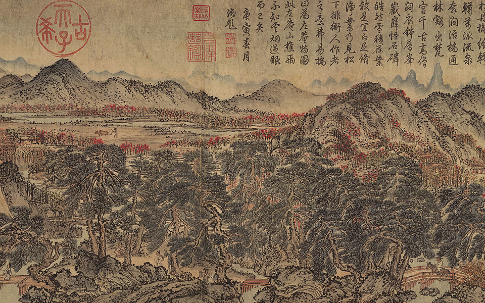 太白山图卷-纸1高清_王蒙太白山图卷-纸1高清_太白山图卷-纸1王蒙高清_王蒙_元代