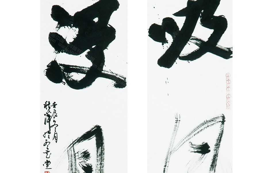 吸风浸月五言联高清_吸风浸月五言联胡秋萍高清_胡秋萍吸风浸月五言联高清_胡秋萍_当代