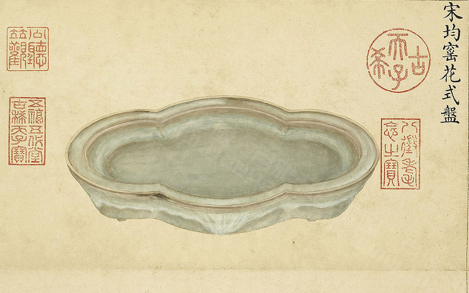 珍陶萃美冊02高清_佚名珍陶萃美冊02高清_珍陶萃美冊02佚名高清_佚名_清代