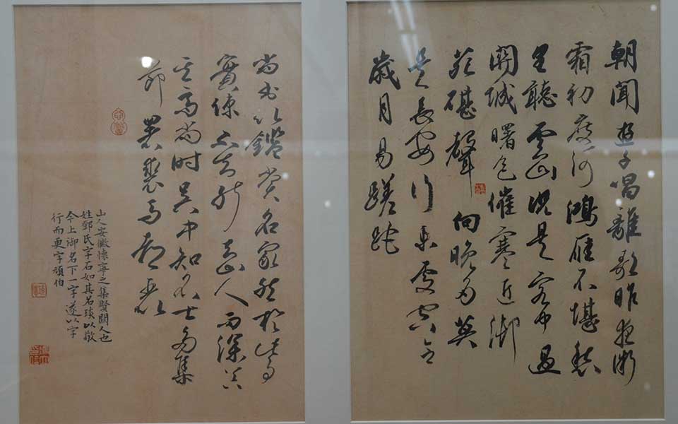 2013中国美院毕业展书法作品高清