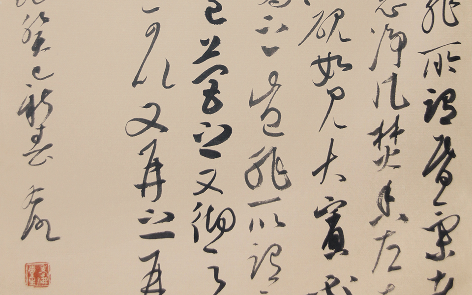 小品025高清_小品025徐右冰高清_徐右冰小品025高清_徐右冰_当代 