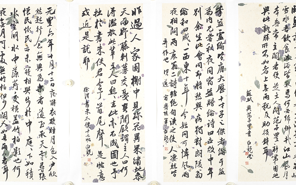 古代文论 四条屏高清_古代文论 四条屏白锐高清_白锐古代文论 四条屏高清_白锐_当代
