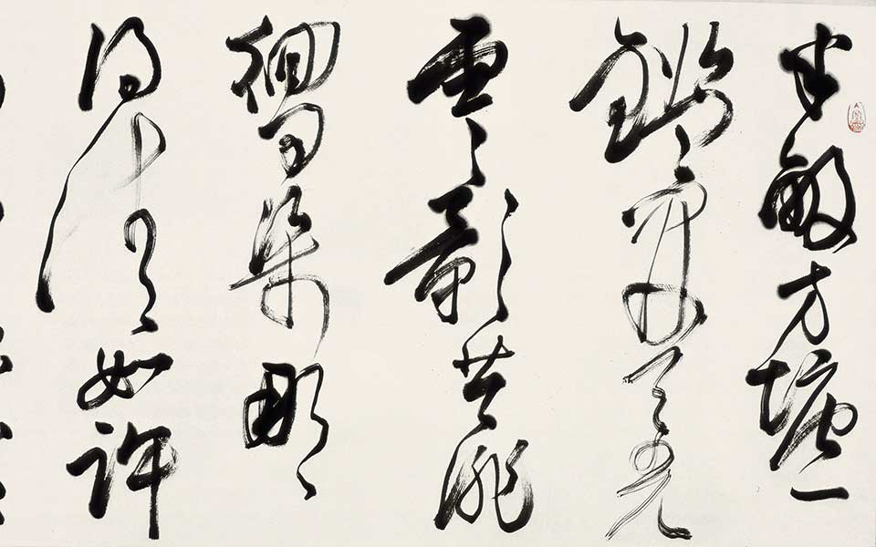 朱熹诗高清_朱熹诗胡秋萍高清_胡秋萍朱熹诗高清_胡秋萍_当代
