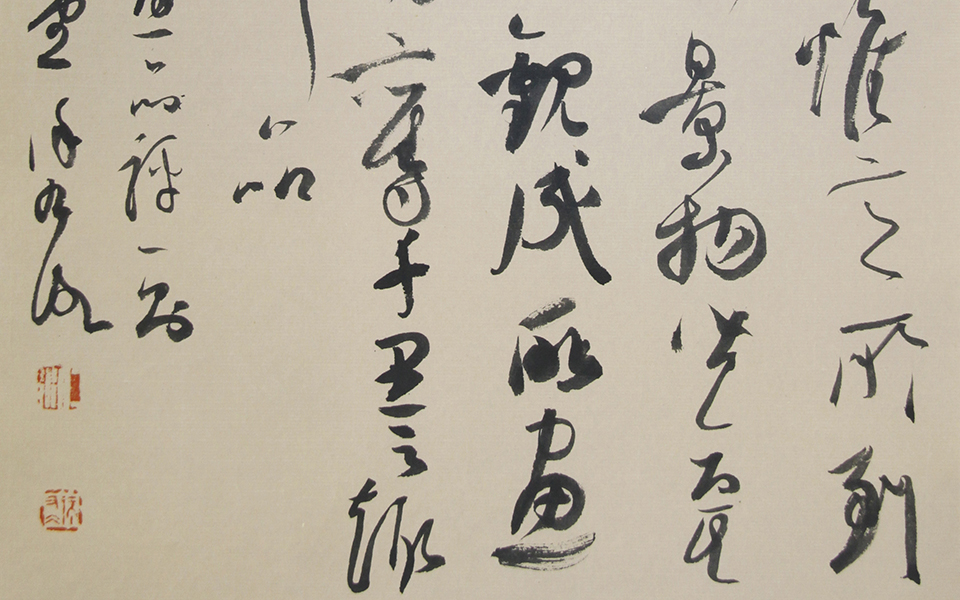 小品037高清_小品037徐右冰高清_徐右冰小品037高清_徐右冰_当代 