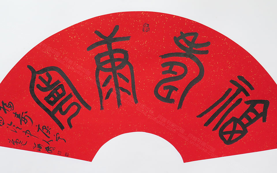 福寿康宁高清_福寿康宁芦海娇高清_芦海娇福寿康宁高清_芦海娇_当代