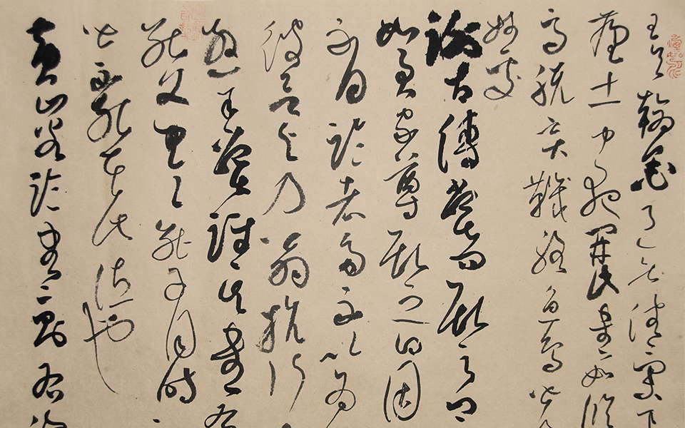 小品080高清_小品080徐右冰高清_徐右冰小品080高清_徐右冰_当代 