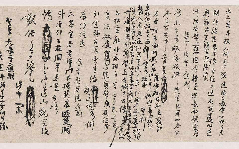 书法作品6高清_书法作品6顾柯红高清_顾柯红书法作品6高清_顾柯红_当代