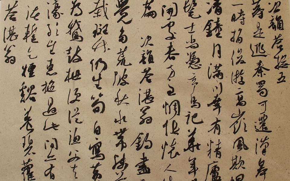 行书习作《谢无量诗》高清_行书习作《谢无量诗》李明高清_李明行书习作《谢无量诗》高清_李明_当代