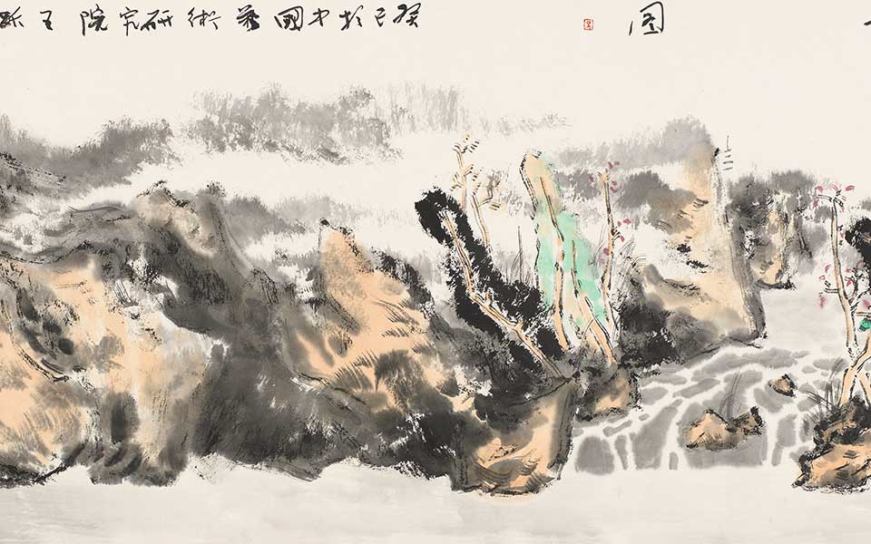 溪山无尽之二高清_溪山无尽之二王跃奎高清_王跃奎溪山无尽之二高清_王跃奎_当代 