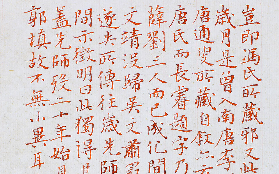 书法作品22高清_书法作品22李明高清_李明书法作品22高清_李明_当代