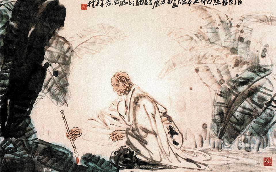 《怀素书蕉》高清_《怀素书蕉》杨晓阳高清_杨晓阳《怀素书蕉》高清_杨晓阳_当代