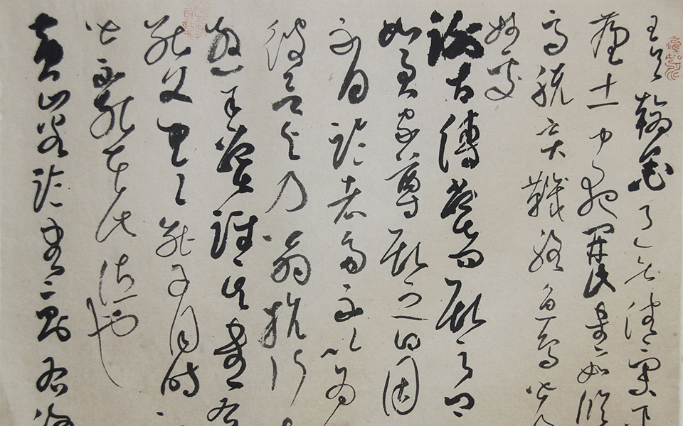 小品069高清_小品069徐右冰高清_徐右冰小品069高清_徐右冰_当代 