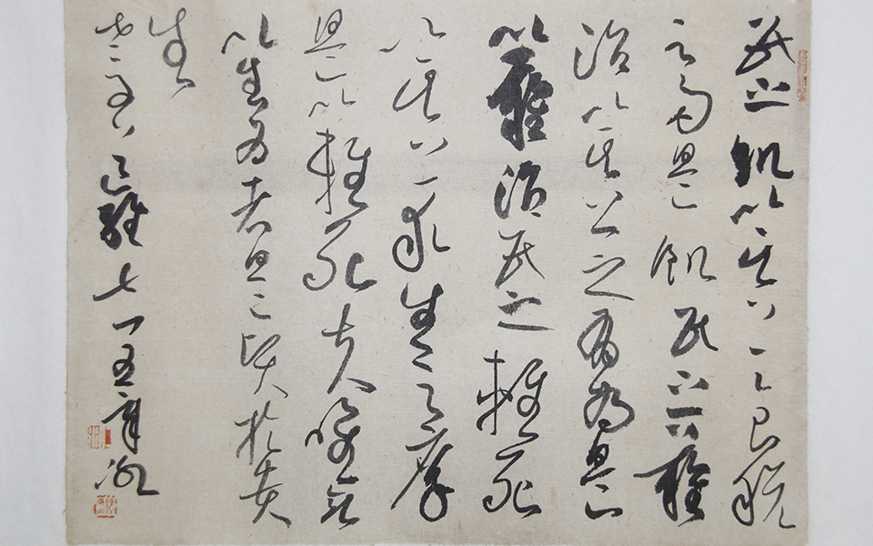 小品003高清_小品003徐右冰高清_徐右冰小品003高清_徐右冰_当代 