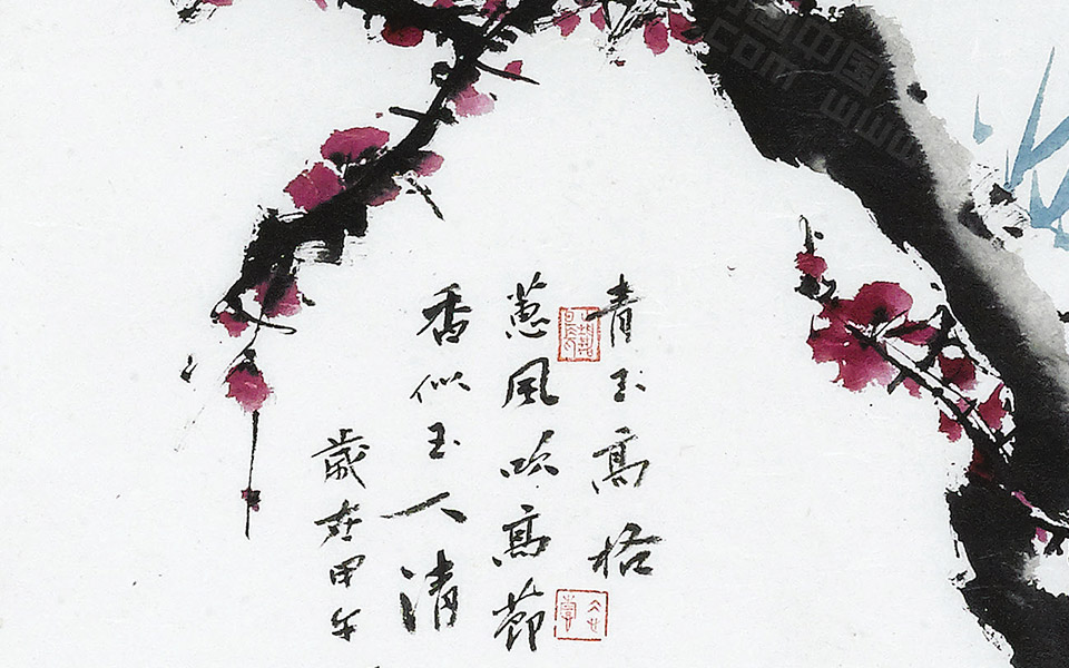 青玉高格高清_徐寒青玉高格高清_青玉高格徐寒高清_徐寒_当代