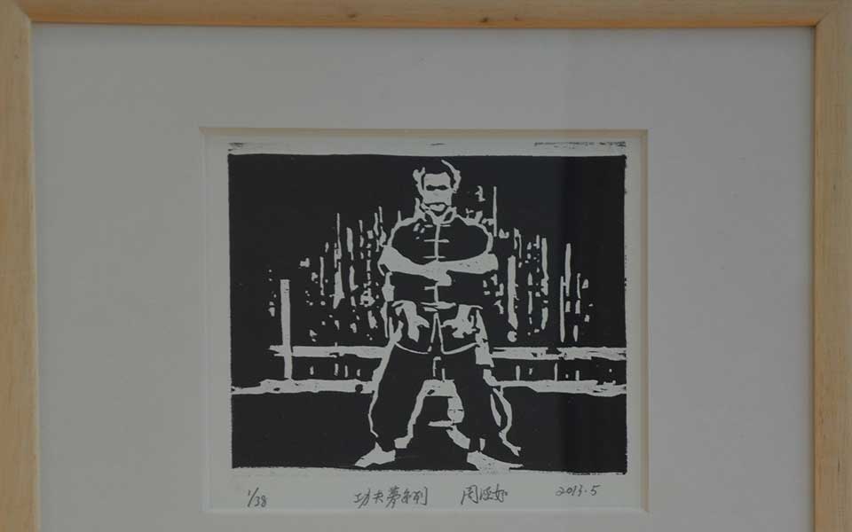 2013中国美院毕业展版画作品高清