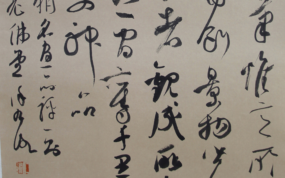 小品033高清_小品033徐右冰高清_徐右冰小品033高清_徐右冰_当代 
