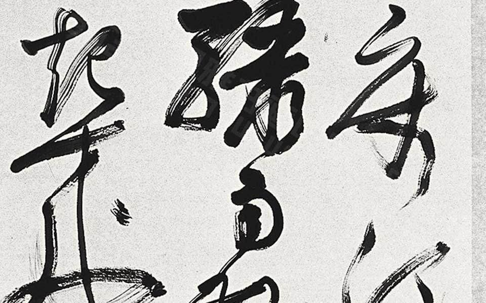 李白诗（六条屏）3高清_李白诗（六条屏）3胡秋萍高清_胡秋萍李白诗（六条屏）3高清_胡秋萍_当代 