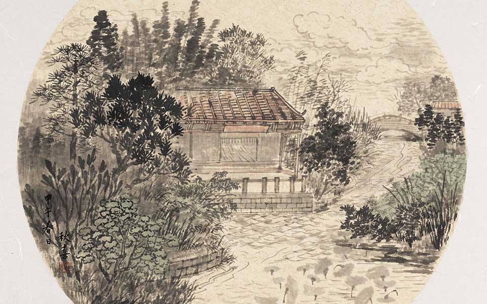 广州印象——荔枝湾之六高清,广州印象——荔枝湾之六李秋喜高清,李秋喜广州印象——荔枝湾之六高清