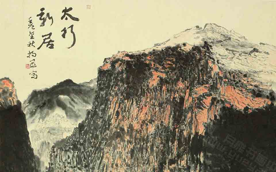太行新居高清_太行新居杨军高清_杨军太行新居高清_杨军_当代 