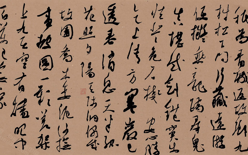 谢无量诗高清_谢无量诗李明高清_李明谢无量诗高清_李明_当代