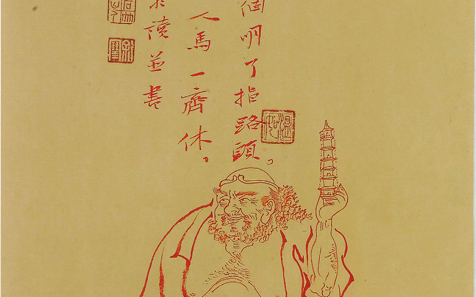 醒世图4高清_徐寒醒世图4高清_醒世图4徐寒高清_徐寒_当代