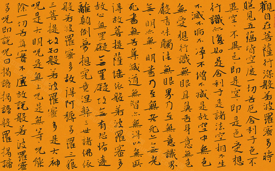 书法作品2高清_书法作品2李明高清_李明书法作品2高清_李明_当代