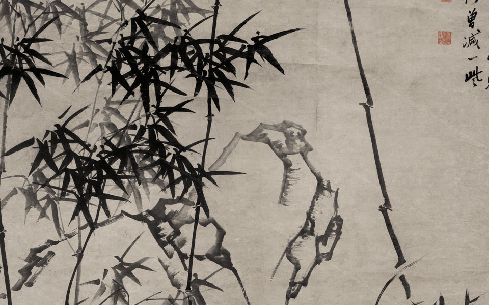 竹石幽兰图高清_竹石幽兰图郑燮高清_郑燮竹石幽兰图高清_郑燮_清代