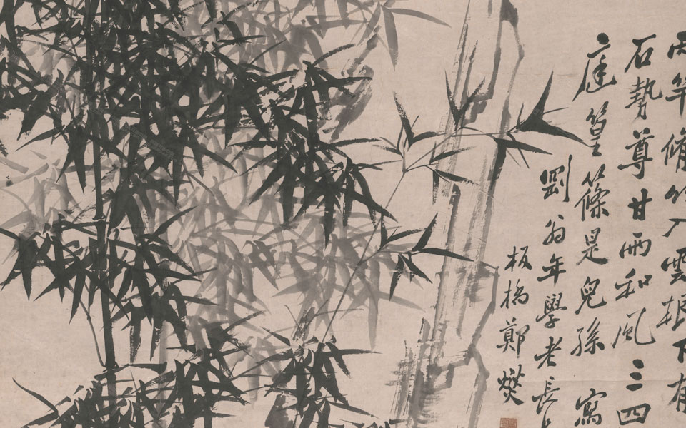竹石图高清_竹石图郑板桥高清_郑板桥竹石图高清_郑板桥_清代