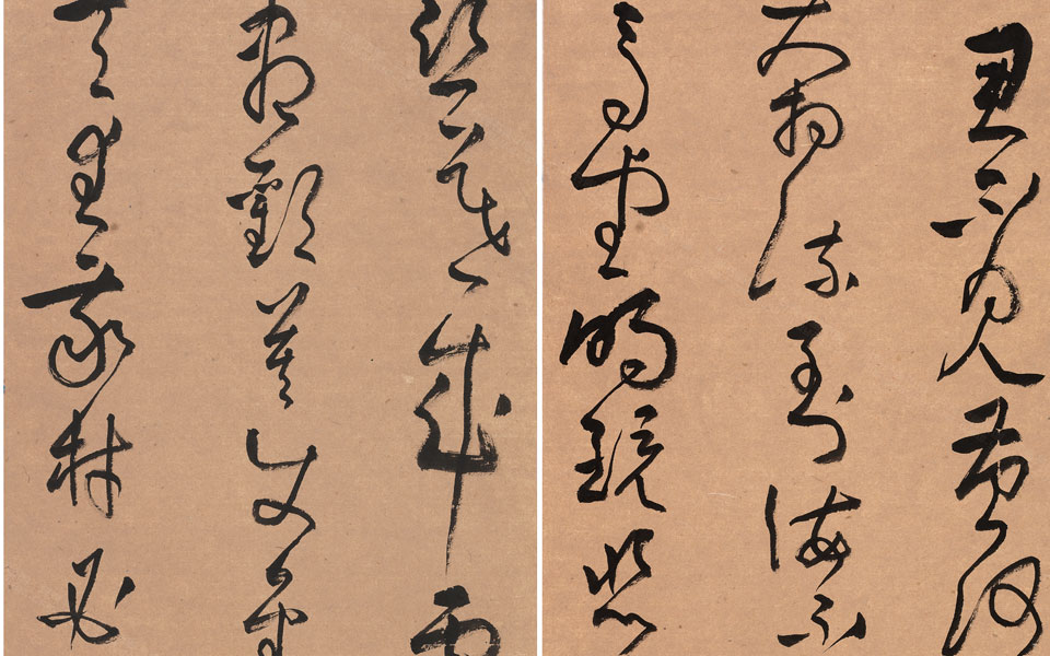 草书将进酒六尺六条屏高清_草书将进酒六尺六条屏刘成高清_刘成草书将进酒六尺六条屏高清_刘成_当代