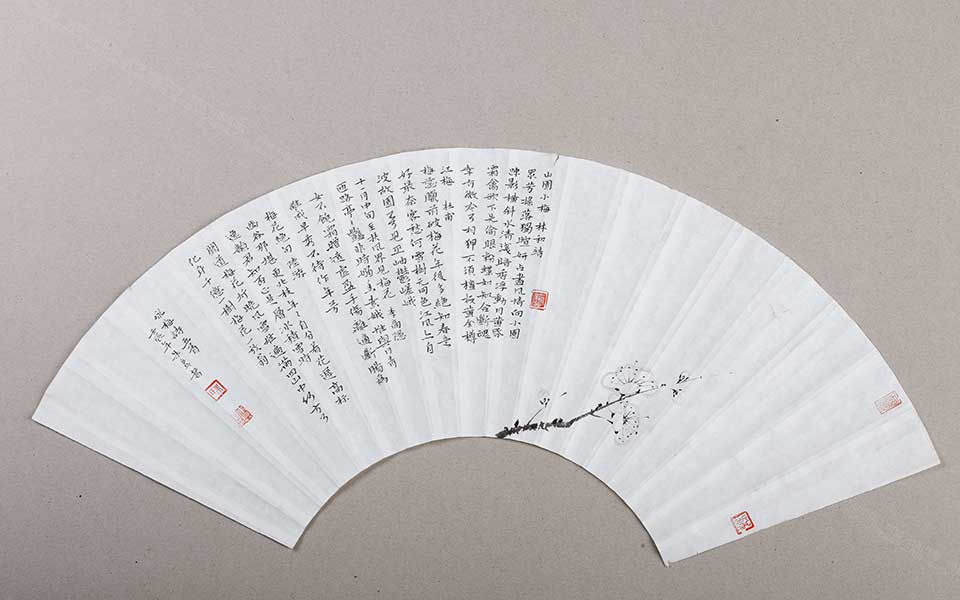梅花平尺扇面高清_梅花平尺扇面朱乒乓高清_朱乒乓梅花平尺扇面高清_朱乒乓_当代