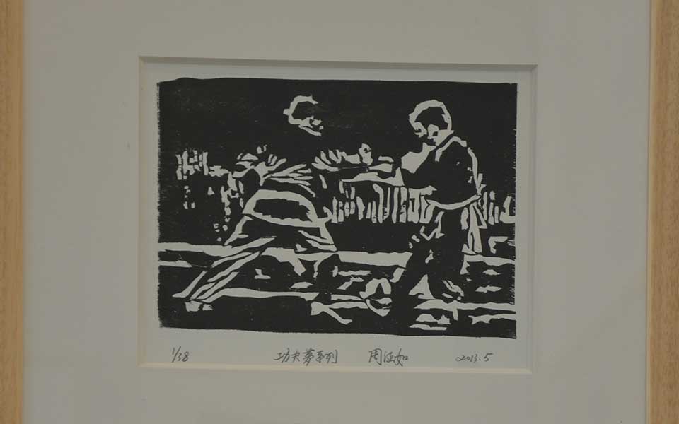 2013中国美院毕业展版画作品高清