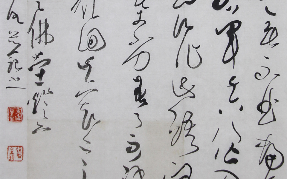 小品015高清_小品015徐右冰高清_徐右冰小品015高清_徐右冰_当代 