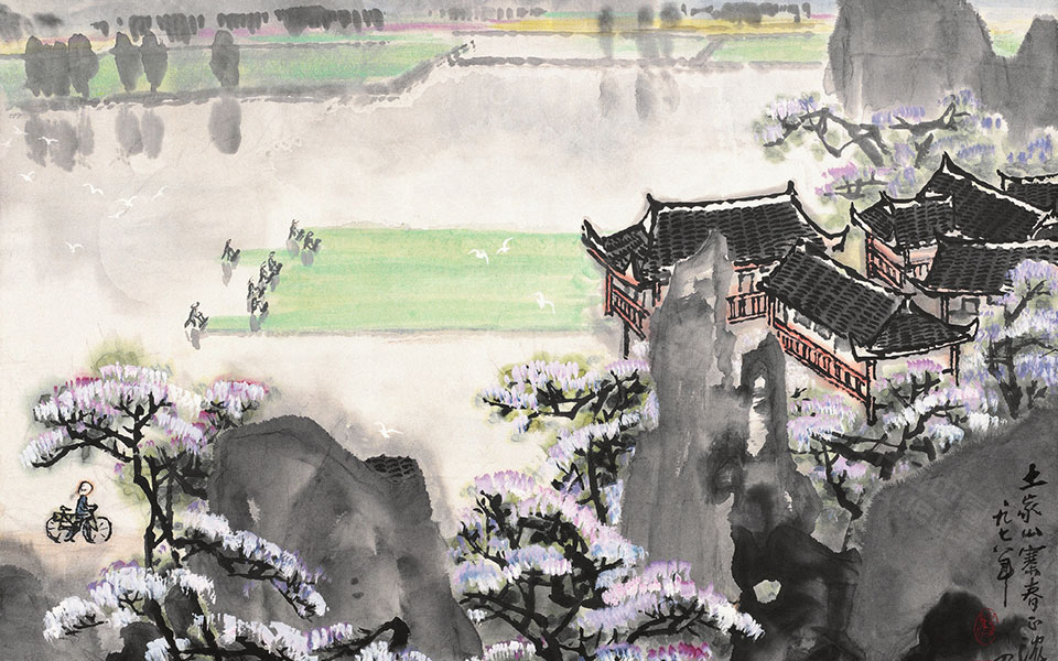 土家山寨春意浓高清_土家山寨春意浓汤文选高清_汤文选土家山寨春意浓高清_汤文选_当代