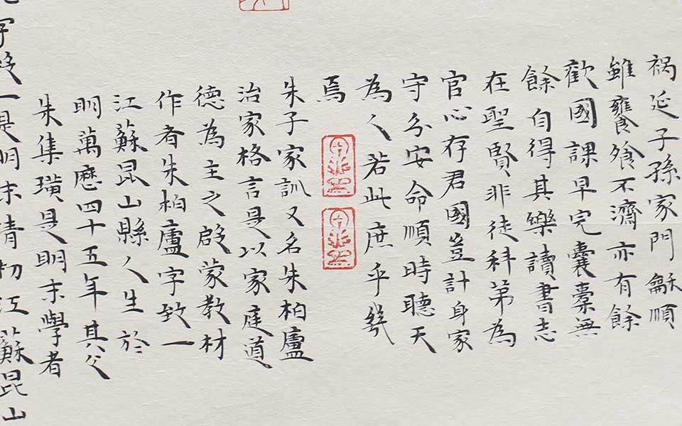 2013天津美院毕业展书法作品047高清
