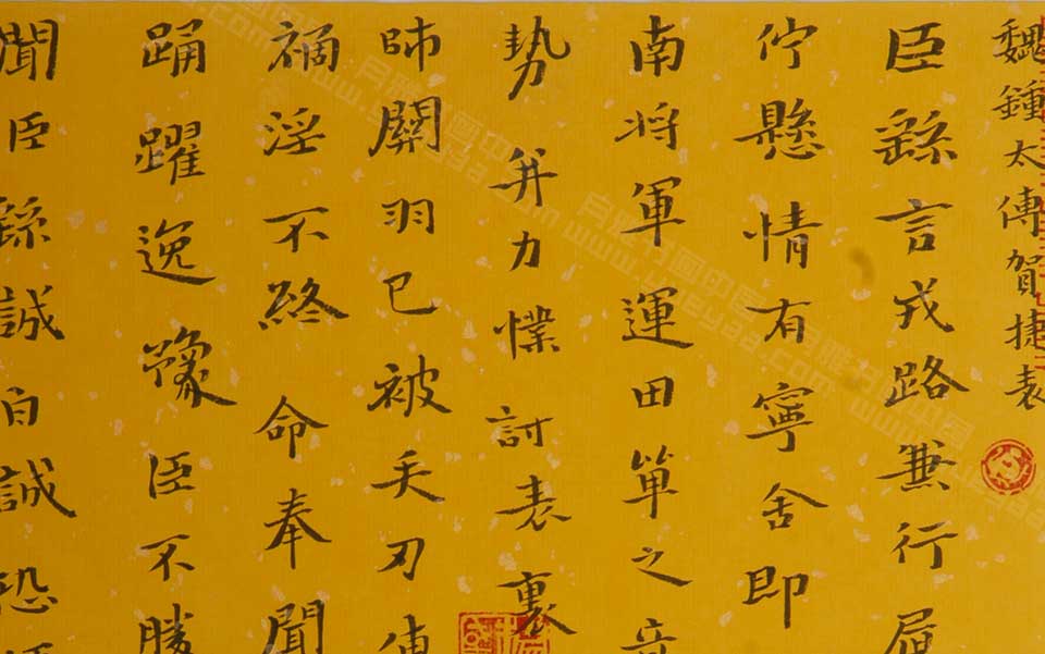 临钟繇《贺捷表》高清_杨国欣临钟繇《贺捷表》高清_临钟繇《贺捷表》杨国欣高清_杨国欣_当代