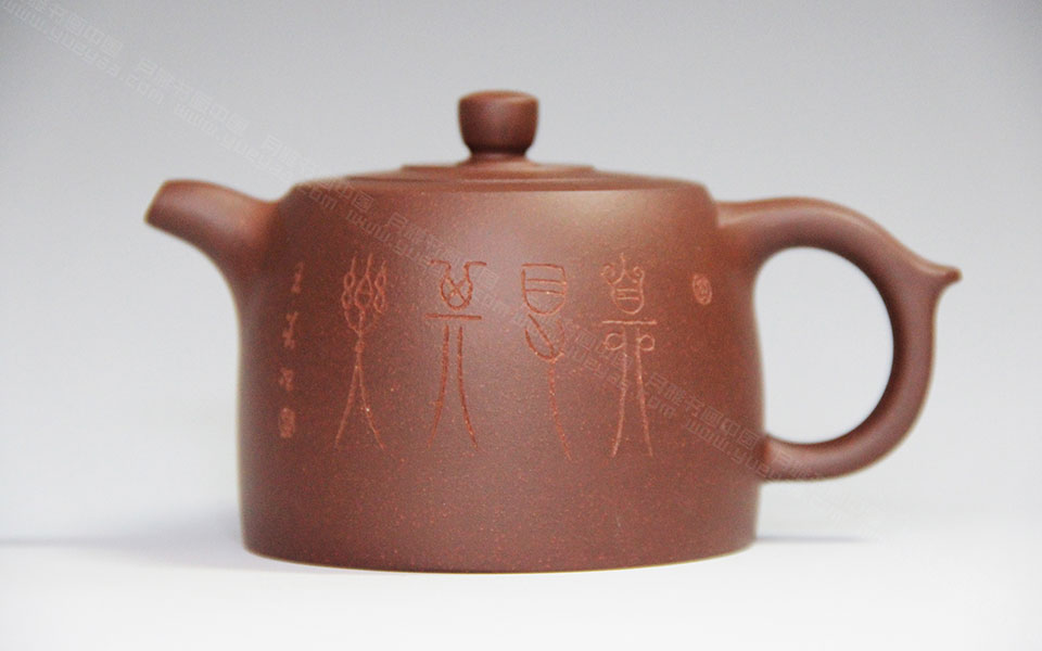 吉语雅言镌紫砂《自得其乐》高清_吉语雅言镌紫砂《自得其乐》王茁高清_王茁吉语雅言镌紫砂《自得其乐》高清_王茁_当代
