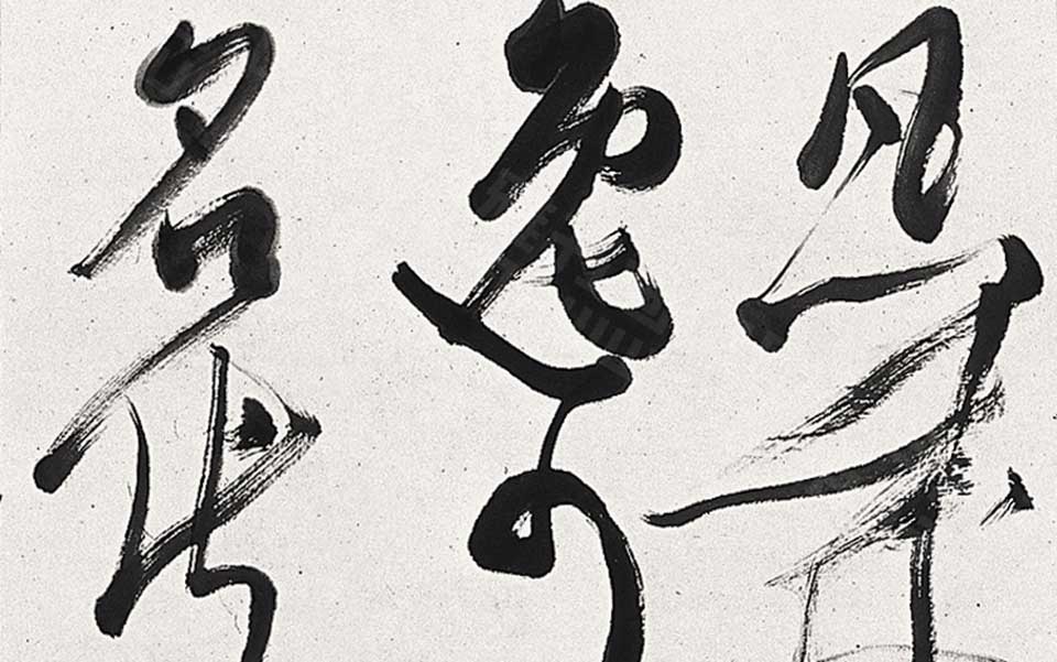 李白诗（六条屏）5高清_李白诗（六条屏）5胡秋萍高清_胡秋萍李白诗（六条屏）5高清_胡秋萍_当代 